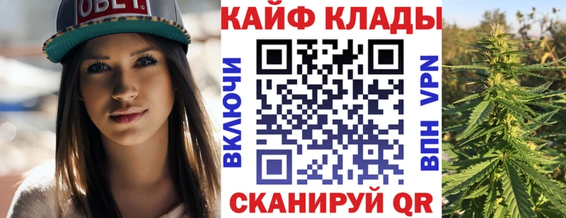 Купить закладку APVP  КОКАИН  МДМА  МАРИХУАНА  ГАШ  Меф  Кимры