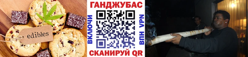 Печенье с ТГК конопля  Купить закладки  Кимры 