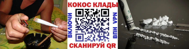 Купить закладки  Кимры  КОКАИН Колумбийский 