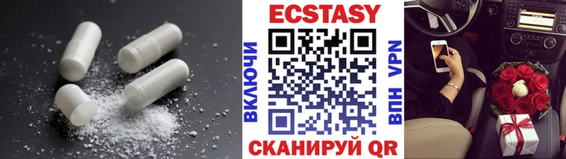 Купить закладки  Кимры  ЭКСТАЗИ 280мг 