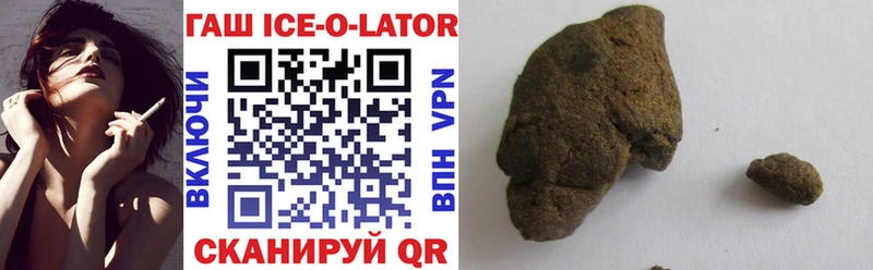Купить закладки  Кимры  ГАШИШ гарик 