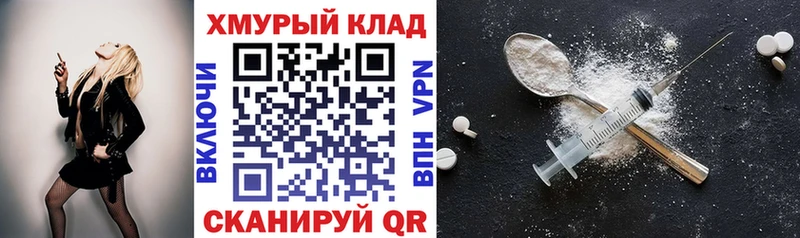 Героин хмурый  Купить где  Кимры 