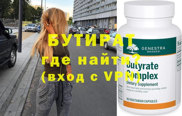 мяу мяу кристалл Дмитриев