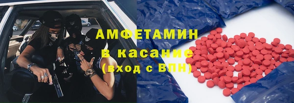 мяу мяу кристалл Дмитриев