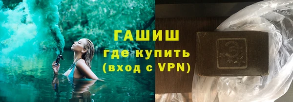 тгк Дмитров