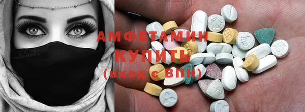 мяу мяу кристалл Дмитриев