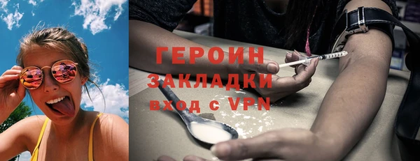 мяу мяу кристалл Дмитриев
