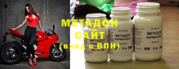 мяу мяу кристалл Дмитриев