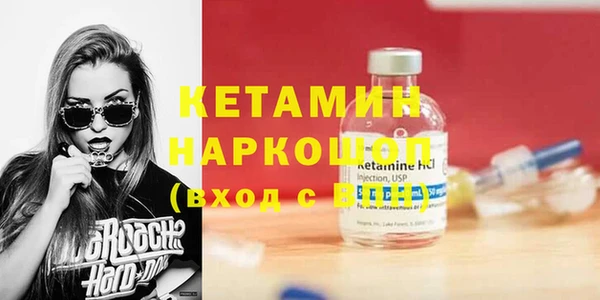 тгк Дмитров