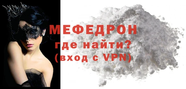 стафф Дмитровск