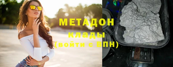 стафф Дмитровск