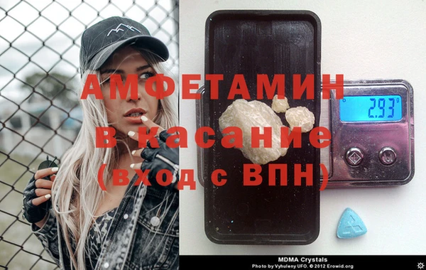 мефедрон мука Гусев