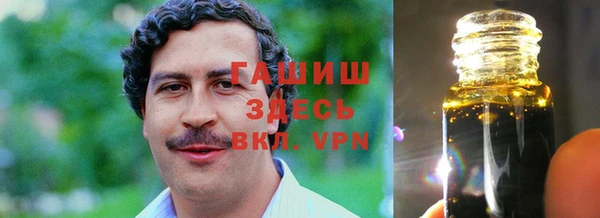 мяу мяу кристалл Дмитриев