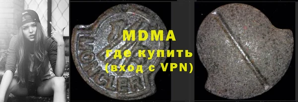 мяу мяу кристалл Дмитриев