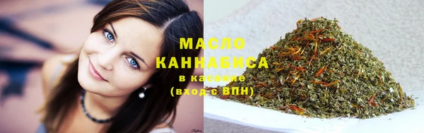 стафф Дмитровск