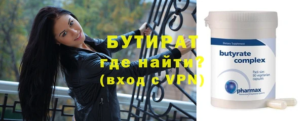 тгк Дмитров