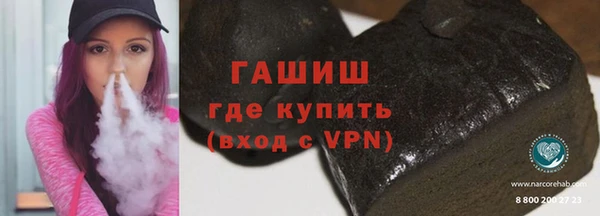 стафф Дмитровск