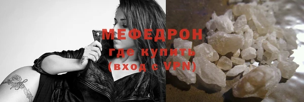 тгк Дмитров