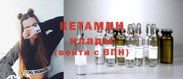 мяу мяу кристалл Дмитриев