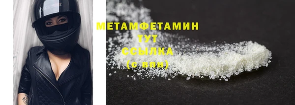 тгк Дмитров