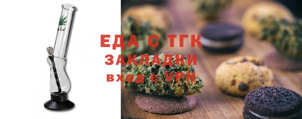 стафф Дмитровск