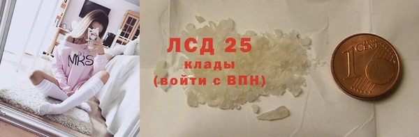 мяу мяу кристалл Дмитриев