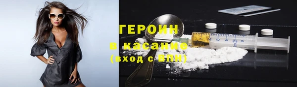 хмурый Гусиноозёрск