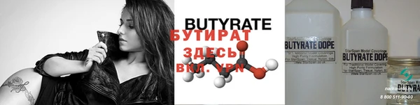 стафф Дмитровск