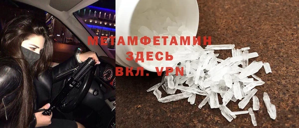 тгк Дмитров