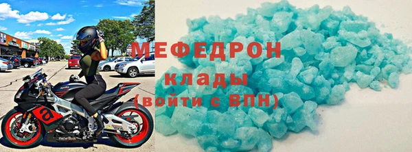 тгк Дмитров