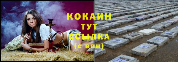 мяу мяу кристалл Дмитриев