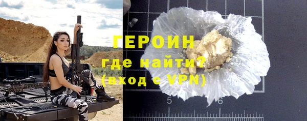 мяу мяу кристалл Дмитриев