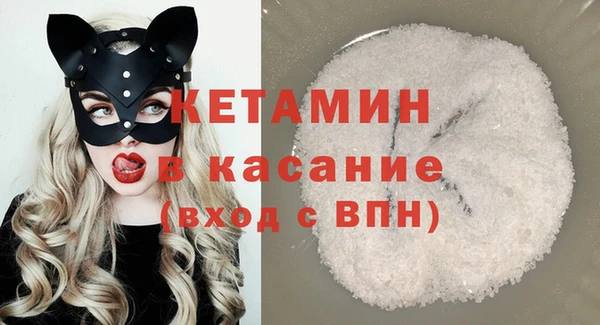 стафф Дмитровск