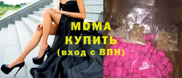 мяу мяу кристалл Дмитриев