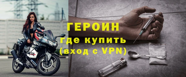 стафф Дмитровск
