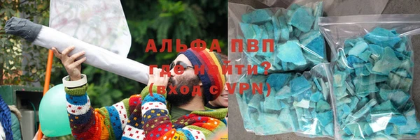стафф Дмитровск