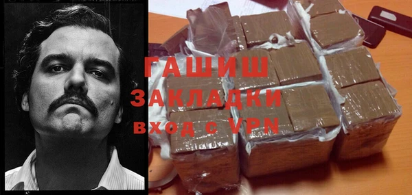 тгк Дмитров
