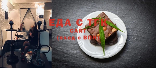 стафф Дмитровск