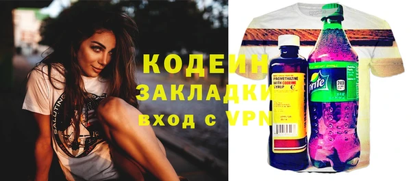 стафф Дмитровск
