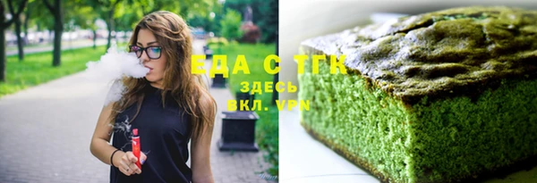 мяу мяу кристалл Дмитриев
