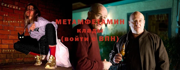 экстази Гусь-Хрустальный