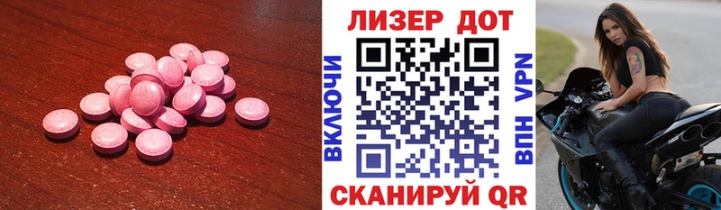 Лсд 25 экстази ecstasy  Купить закладки  Кимры 