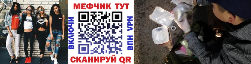 МЕФ mephedrone  Купить  Кимры 
