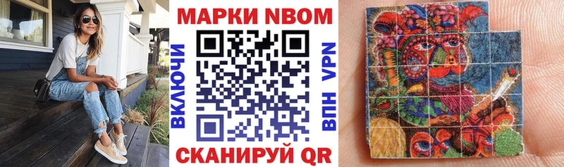Купить закладки  Кимры  Марки 25I-NBOMe 1500мкг 