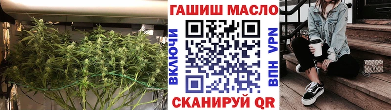 Дистиллят ТГК THC oil  Купить где  Кимры 